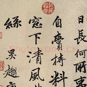 明代唐寅《事茗图卷》纸本 纵31.1cm，横105.8cm 北京故宫博物院藏