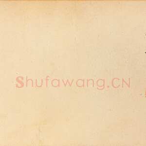宋代黄庭坚《庞居士寒山子诗卷》纸本行书 29.1×213.8 cm 台北故宫博物院藏