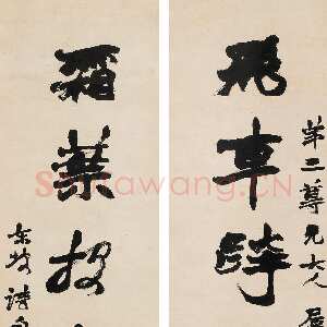 清代赵之谦《行书飞车霜叶七言联》立轴 纸本 133×30.5cm×2 北京翰海2006春拍