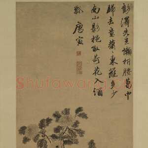 明代唐寅《秋菊图》轴 纸本水墨，135×55.5cm 天津博物馆藏