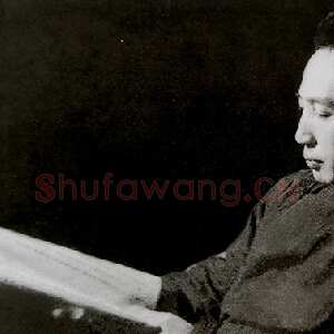 近现代 傅抱石 行书 篆书《行书明徐琏送日本雪舟上人东返诗轴、篆书七言联、篆书崔瑗座右铭四条屏》