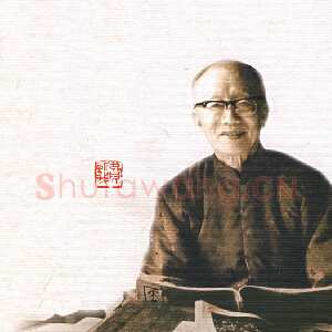近现代 费新我 行书《行书立轴、临兰亭序、行书五言联、唐诗行书轴》
