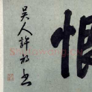 明代唐寅《风木图卷》纸本水墨 28.2×107cm 北京故宫博物院藏