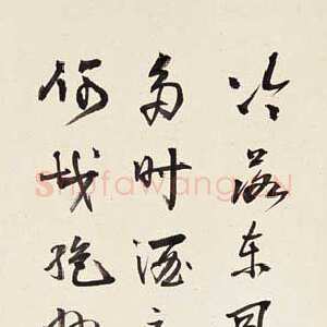 近现代 陈融 行书《草书诗轴》