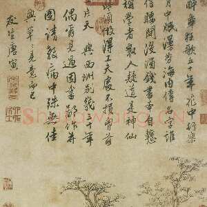 明代唐寅 《西洲话旧图轴》上海博物馆藏