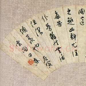 近现代白蕉《新岁晴和行书成扇》庚寅(1950年)