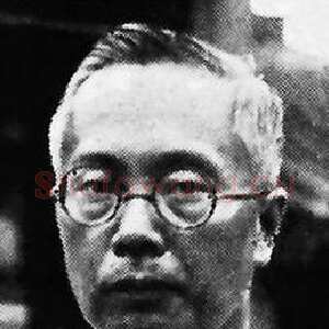 近现代 陈树人 行书《行书山中七夕示若文诗轴》