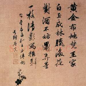 明代唐寅《墨梅图》轴 纸本水墨，95.9×36.1cm 北京故宫博物院藏