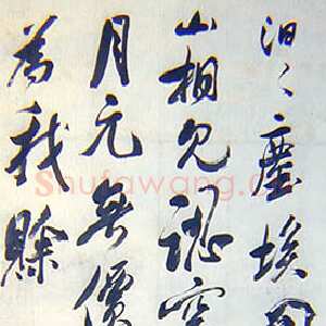 近现代 陈独秀 行草,草书《五四运动人物书法、行草七言诗轴、草书七言联》