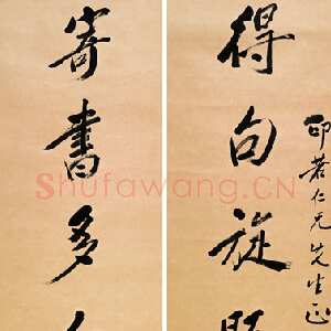 近现代 蔡元培 行书《行书七言联》