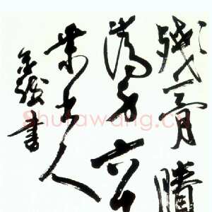 近现代高二适《行草漫成一首诗轴》137×37cm 南京求雨山文化名人纪念馆(高二适馆)藏