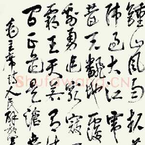 近现代高二适《行草七律人民解放军占领南京诗轴》纸本 178.7×94.8cm 江苏省美术馆藏
