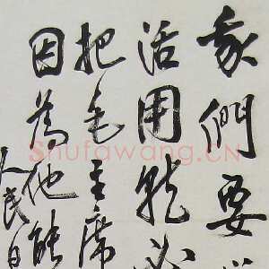 近现代高二适《行书七赞焦裕禄轴》137×35cm 南京求雨山文化名人纪念馆(高二适馆)藏