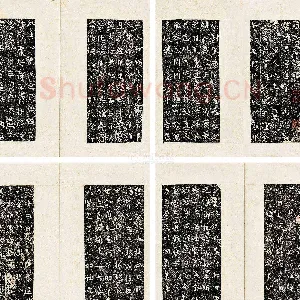 司马昇墓志