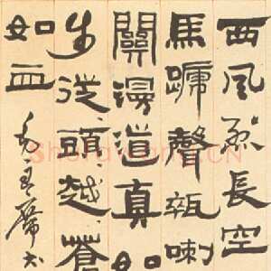 近现代邓散木隶书毛泽东娄山关词立轴