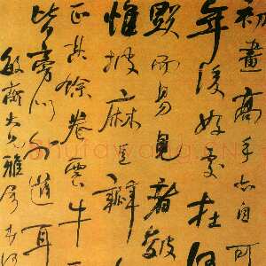 清代何绍基《论画语中堂》纸本 94×57cm 私人藏