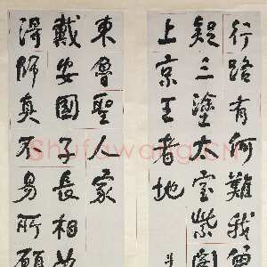 清代何绍基《行书集争座位帖字长联》纸本行书 168.5×45.5cm×2 湖南省博物馆藏