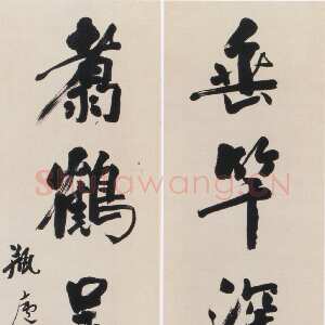 清代翁同龢《行书垂竿翥鹤五言联》纸本行书 150×39cm×2 常州博物馆藏