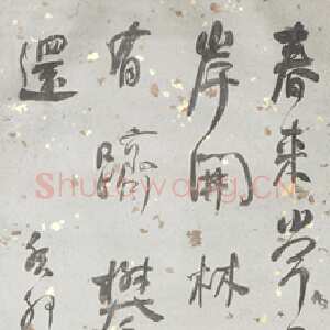 清代何绍基《行书杜甫早起五言诗轴》169.3×39.5cm 首都博物馆藏