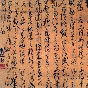 近现代高二适《临唐太宗屏风帖》行草 56×42.5cm 南京求雨山文化名人纪念馆(高二适馆)藏