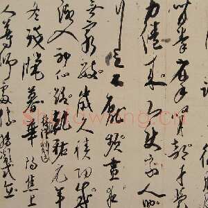 近现代高二适《临杨凝式神仙起居法帖》23×33cm