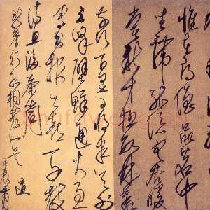 近现代高二适《草书新茶赠孤桐诗一首》1964年 南京求雨山文化名人纪念馆(高二适馆)藏