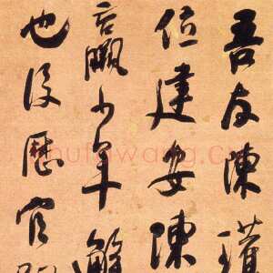 清代何绍基《行书录李之仪跋语轴》洒金笺行书 164×39.5cm 常州博物馆藏