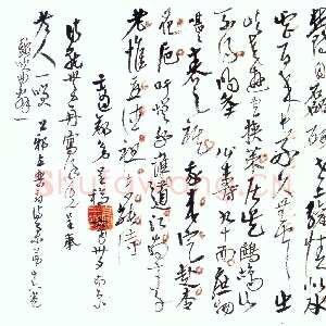 近现代高二适《奉题孤桐老人与袁绍良双清留影图》