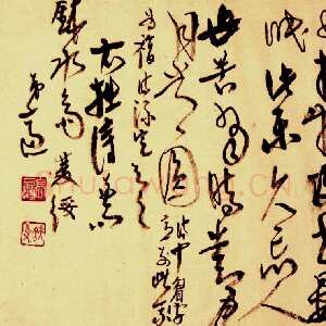 近现代高二适《行草致苏渊雷月圆帖》泰州高二适纪念馆藏