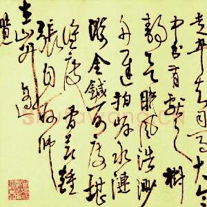 近现代高二适《致费在山归帆帖》泰州高二适纪念馆藏