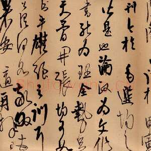 近现代高二适《致章士钊“兰亭论辩”手稿 》28×134cm 1965年 南京求雨山文化名人纪念馆(高二适馆)藏
