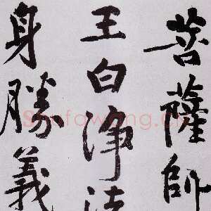 宋代黄庭坚《发愿文卷》纸本行楷 33×679cm 元丰七年(1084)台北故宫博物院藏(兰千山馆寄存)