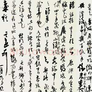 近现代高二适《行草致费在山襄阳帖》泰州高二适纪念馆藏
