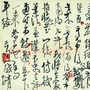 近现代高二适《致费在山南都帖》泰州市高二适纪念馆藏