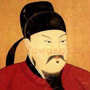 唐代 李治 行书 李勣碑
