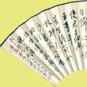 近现代白蕉《书辛弃疾词扇》1964年
