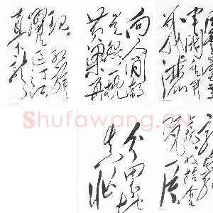 近现代毛泽东《清平乐　蒋桂战争》