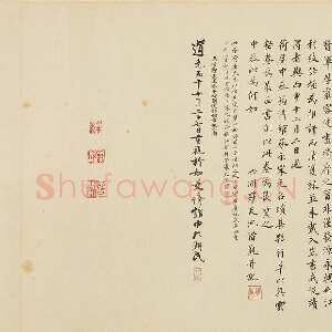 元代虞集《楷书刘垓神道碑铭卷》纸本 35.5×764 cm 上海博物馆藏