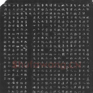 司马显姿墓志