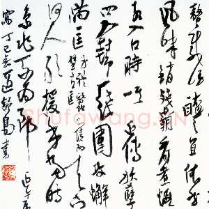 近现代高二适《题亚明佐酒七绝两首》43×57cm 南京求雨山文化名人纪念馆(高二适馆)藏