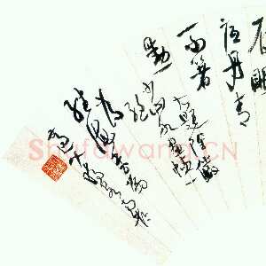 近现代高二适《草书题陆俨少山水诗扇面》18×52cm 南京求雨山文化名人纪念馆(高二适馆)藏