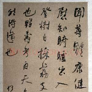 清代何绍基《节录苏轼答杨君素三首选轴》纸本行书 128×61.5cm 湖南省博物馆藏