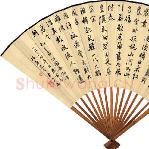 近现代白蕉《行书扇》来源于北京诚轩拍卖有限公司2005秋季拍卖会