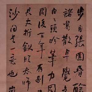 清代何绍基《行书立轴》纸本行书 126×54cm 湖南省博物馆藏