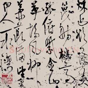 近现代高二适《赠丁吉甫一律》泰州高二适纪念馆藏