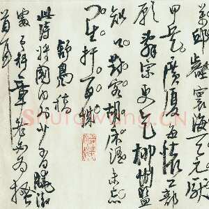 近现代高二适《录旧作喜闻孤桐老人飞抵香港》泰州高二适纪念馆藏