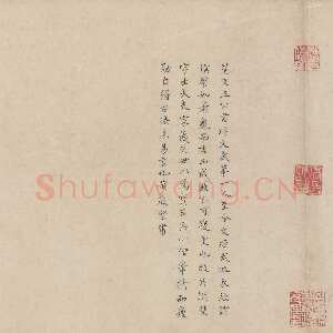 宋代黄庭坚《跋范仲淹“道服赞”》(伪)纸本小楷 北京故宫博物院藏