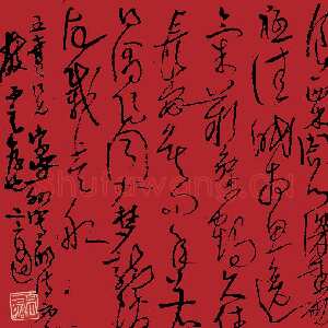 近现代高二适《多生文字足盘旋诗札》泰州高二适纪念馆藏
