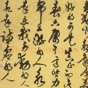 近现代胡问遂书法作品《雷锋日记摘抄》