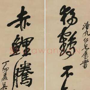 清代吴昌硕《行书独鹤赤鲤七言联》纸本行书 129×32.3cm 1927年 江苏省美术馆藏